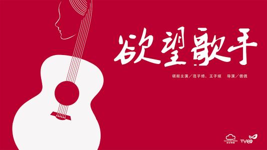 明作大学成绩单修改